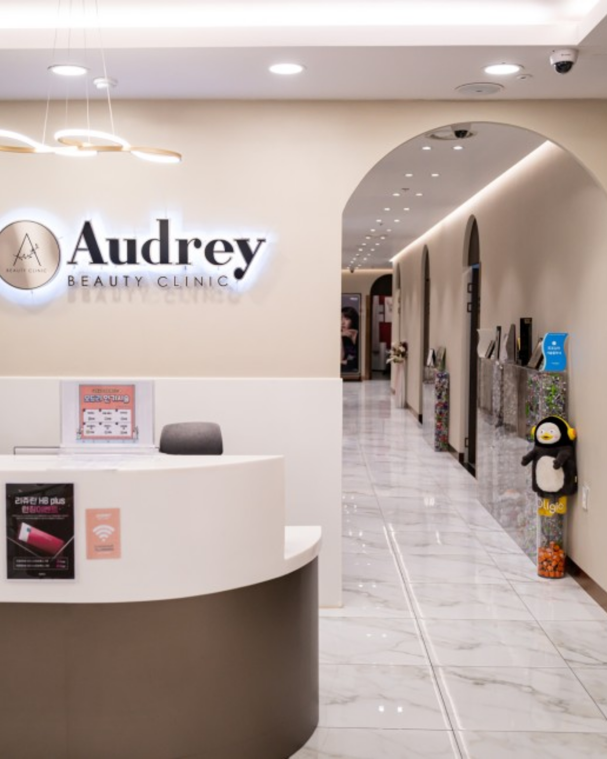 Entrance / Reception