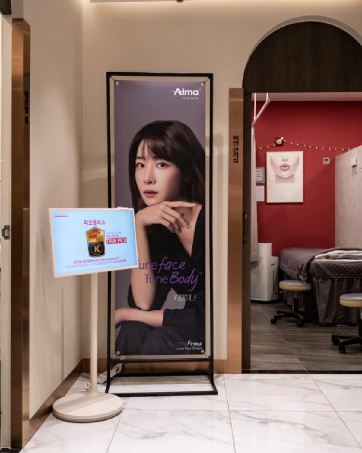 Waiting Lounge