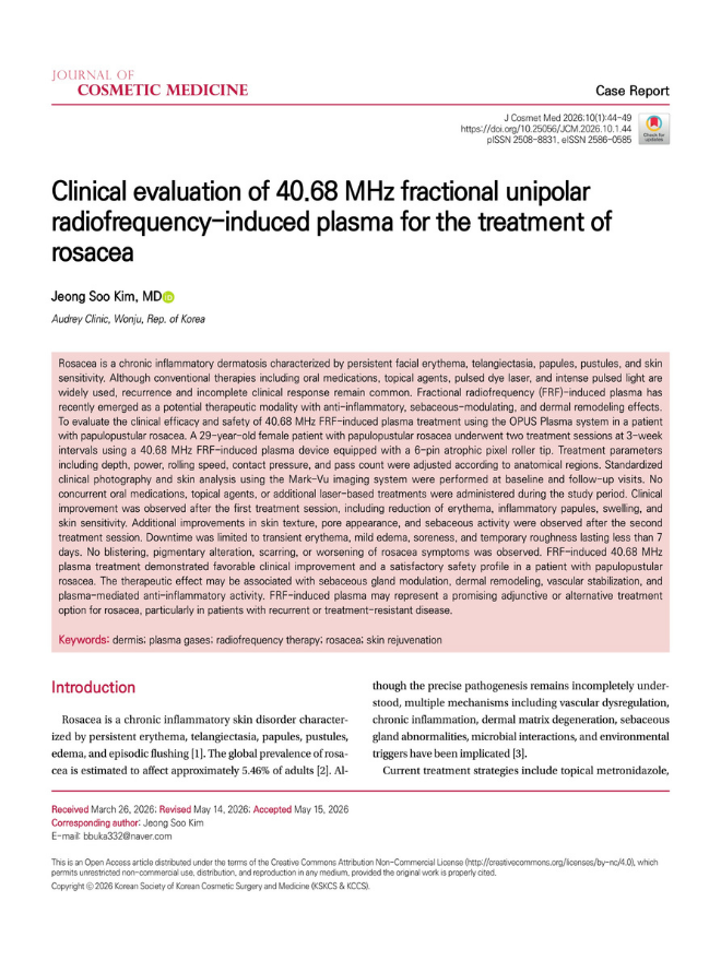 Journal of Cosmetic Medicine 논문 게재